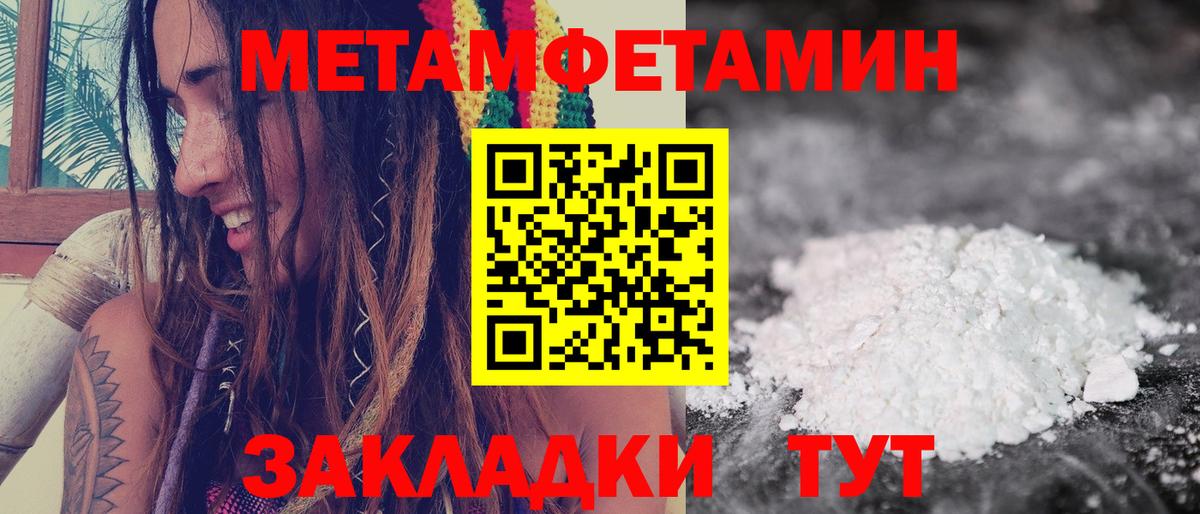 АМФ 97%  Вход с VPN  Шатура 