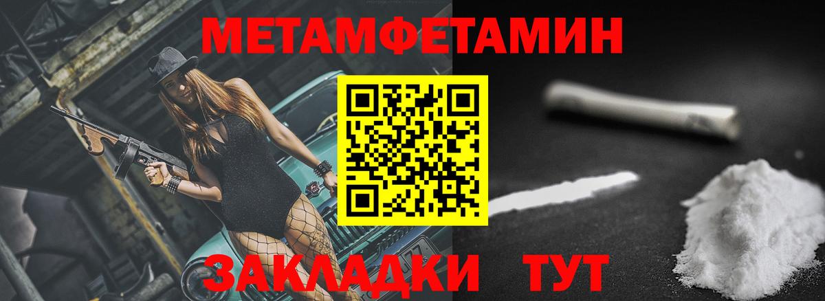 Amphetamine VHQ Шатура