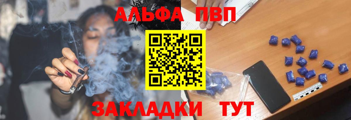 A PVP VHQ Шатура