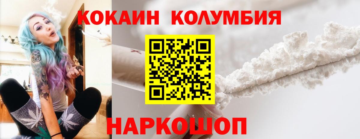COCAIN 98% Шатура