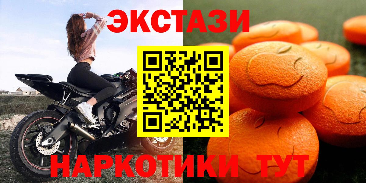 ЭКСТАЗИ VHQ Шатура