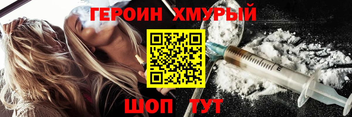 Кокаин Шатура