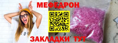 MDMA Чапаевск