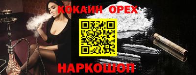 шишки Уссурийск