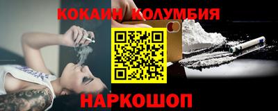 стафф Усть-Илимск