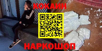 стафф Усть-Илимск