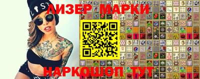 герыч Усть-Джегута