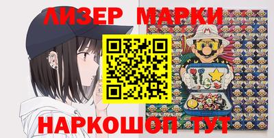 спайс Чебоксары