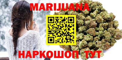 шишки Уссурийск