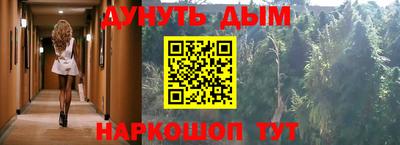герыч Усть-Джегута
