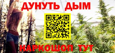 стафф Усть-Илимск