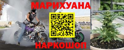 герыч Усть-Джегута