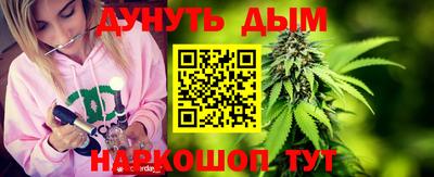стафф Усть-Илимск