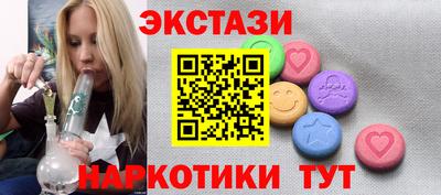 шишки Уссурийск