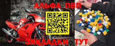 стафф Усть-Илимск