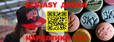 стафф Усть-Илимск