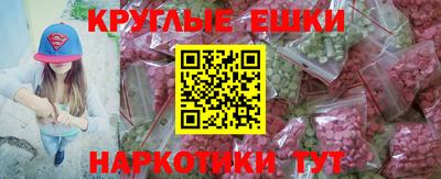 шишки Уссурийск