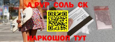 герыч Усть-Джегута