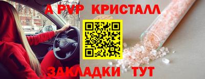 шишки Уссурийск