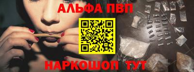 стафф Усть-Илимск