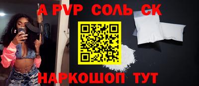 стафф Усть-Илимск