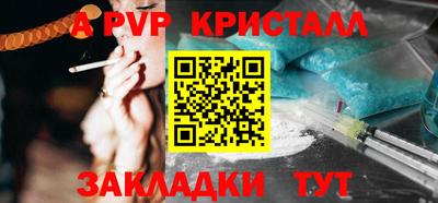 стафф Усть-Илимск