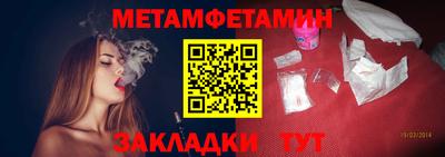 шишки Уссурийск