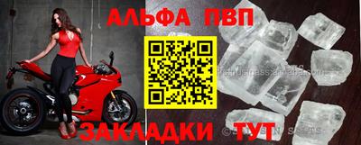 шишки Уссурийск