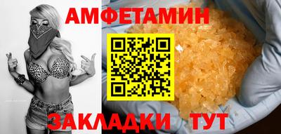 шишки Уссурийск