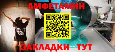 герыч Усть-Джегута