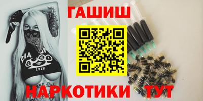 герыч Усть-Джегута