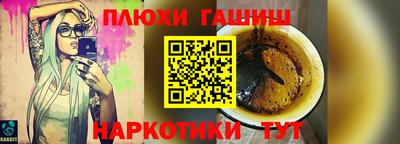 шишки Уссурийск
