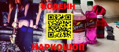 шишки Уссурийск