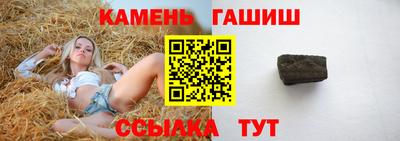 шишки Уссурийск
