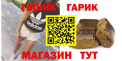 герыч Усть-Джегута