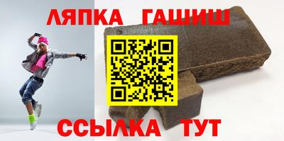 герыч Усть-Джегута
