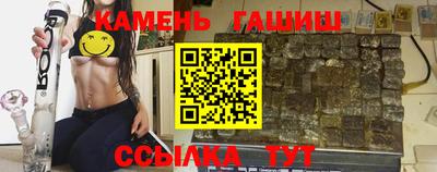 шишки Уссурийск