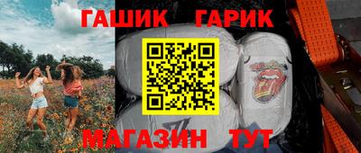 стафф Усть-Илимск
