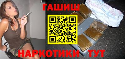 шишки Уссурийск