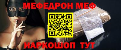 стафф Усть-Илимск