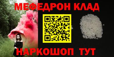 герыч Усть-Джегута