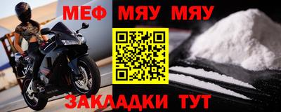 герыч Усть-Джегута