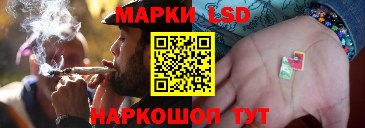 Шатура  LSD-25 экстази ecstasy  ЛСД экстази ecstasy  Вход с VPN 