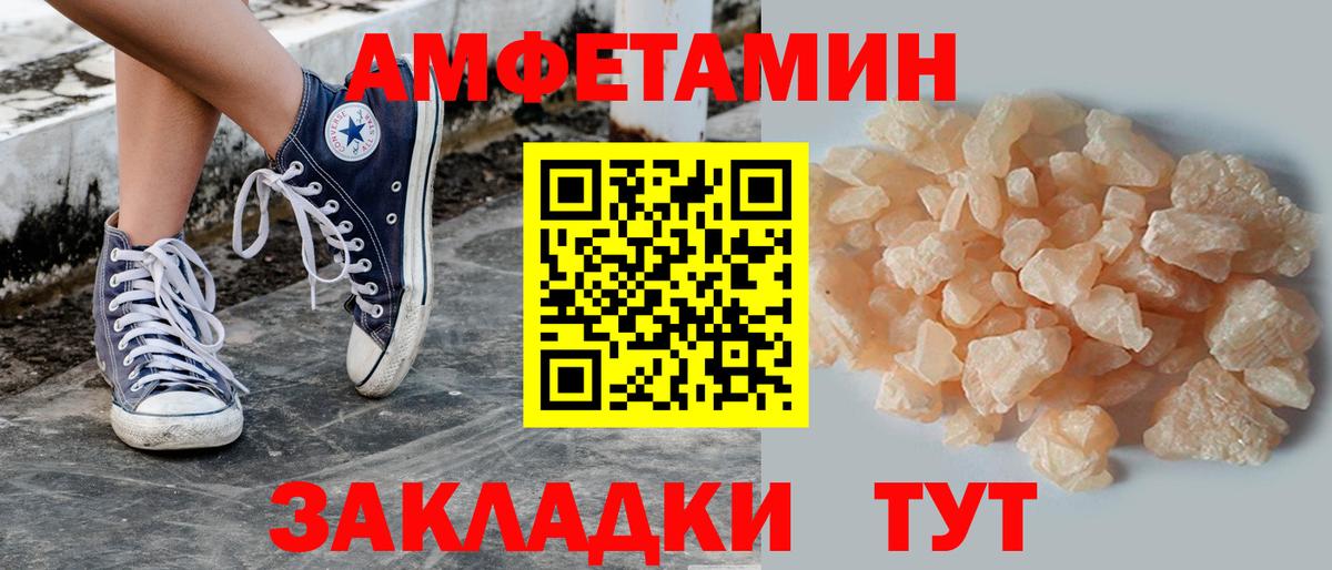 Первитин винт  Первитин винт  Шатура  Вход с VPN 