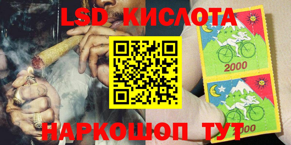 Кокаин  МДМА  МАРИХУАНА  АМФЕТАМИН   ГАШИШ  A-PVP СОЛЬ кристаллы  Шатура  Вход с VPN  COCAIN  МЕФ кристаллы 