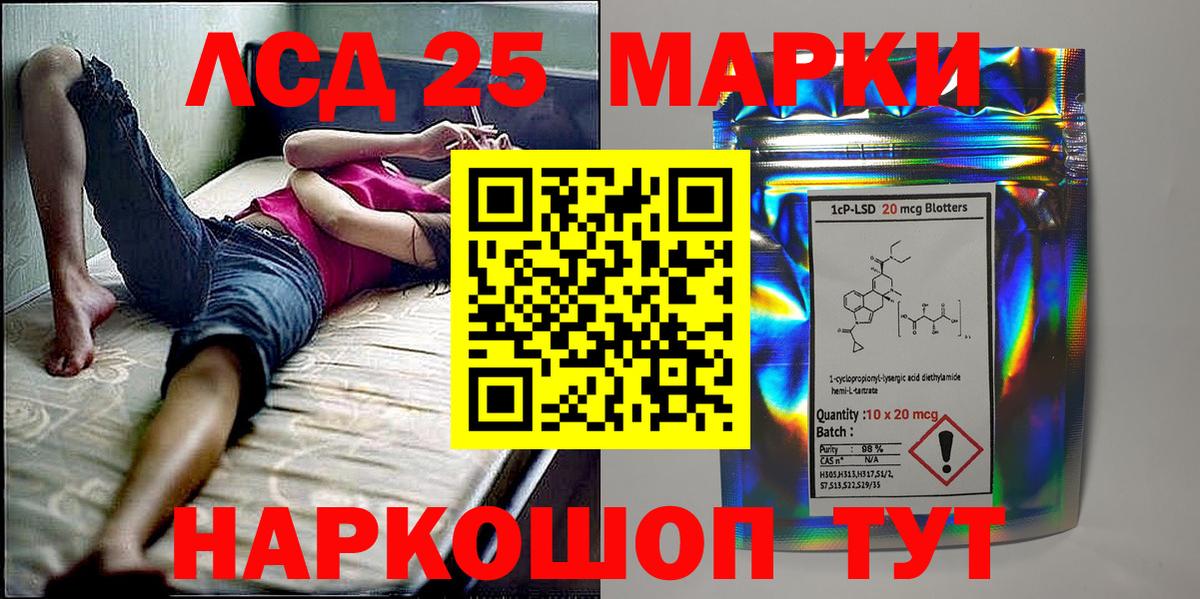 Марки N-bome 1,8мг  Марки N-bome 1,8мг  Шатура  Вход с VPN 