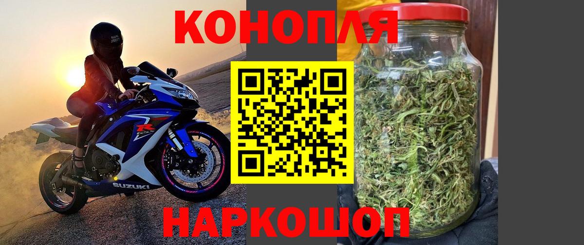 МАРИХУАНА план Шатура