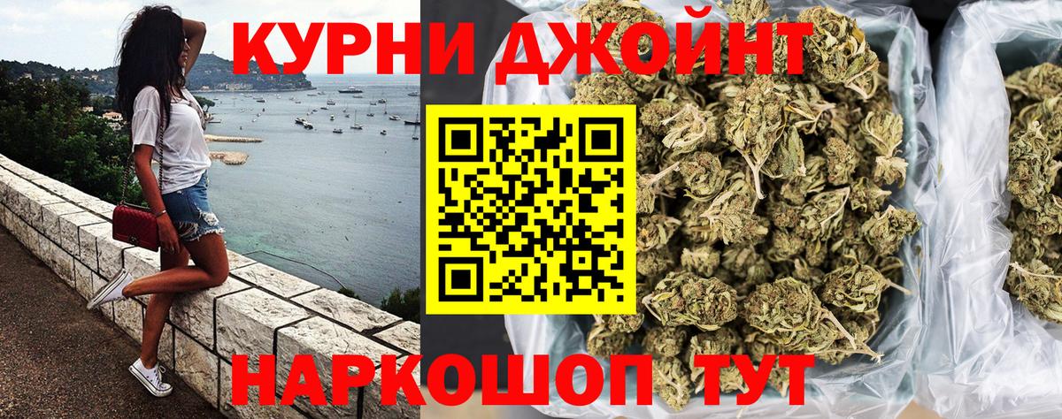 Бошки марихуана THC 21%  Шишки марихуана Bruce Banner  Вход с VPN  Шатура 